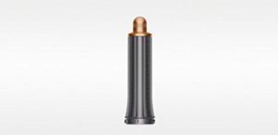 Мультистайлер Dyson Airwrap Complete HS05, никель/медь UK
