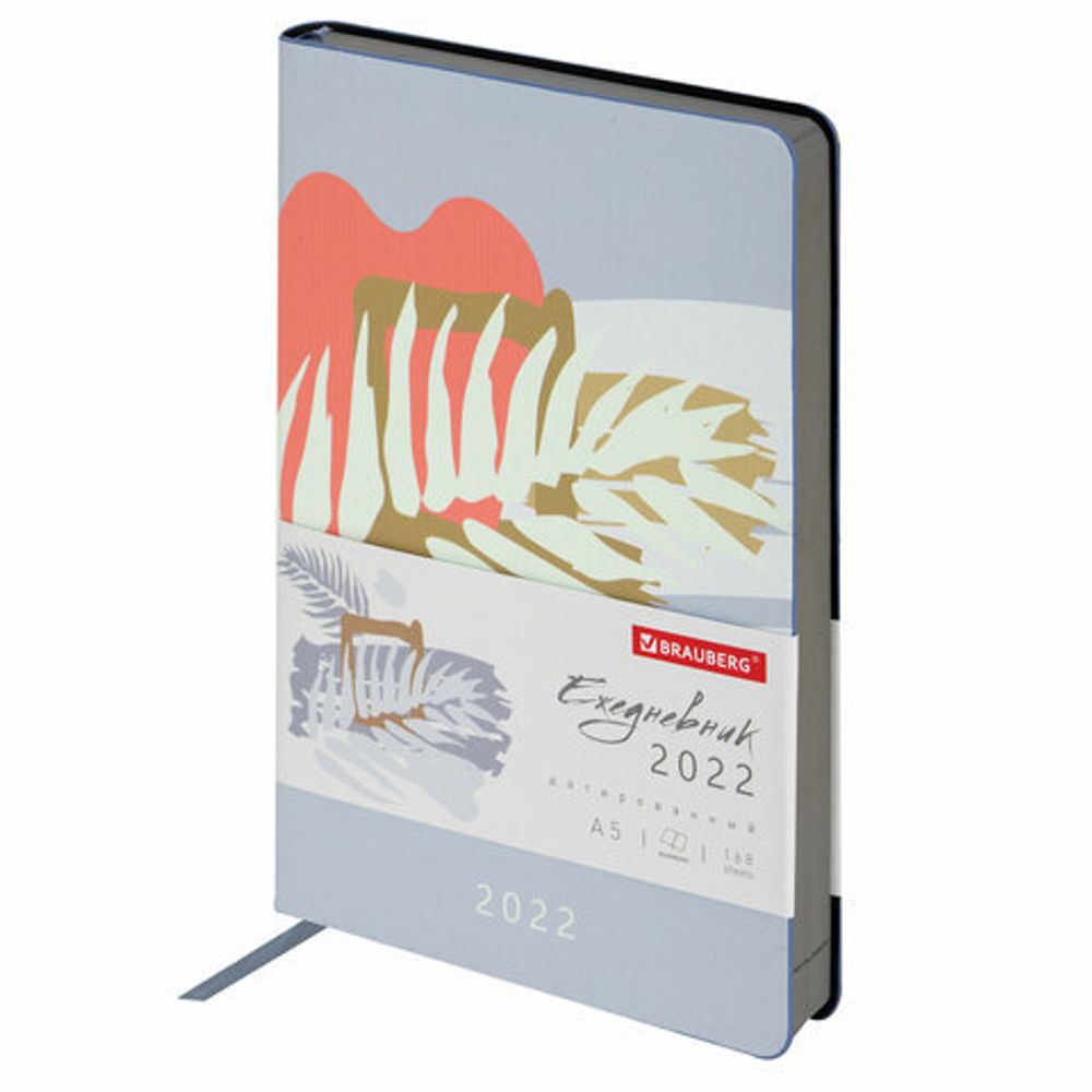 Ежедневник датированный 2022 А5 138x213 мм BRAUBERG "Vista", под кожу, "Botanica", 112843