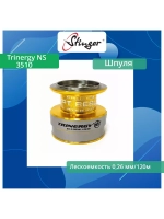 Шпуля запасная для рыболовной катушки Trinergy NS 4000