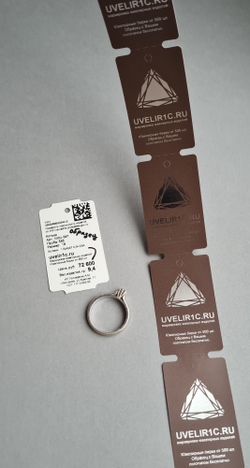 Горький шоколад 30*50,8. Печать серебряным цветом.