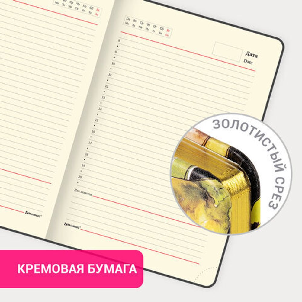 Ежедневник недатированный А5 (138х213 мм), BRAUBERG VISTA, под кожу, твердый, 136 л., "Avocado", 112026