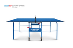 Стол теннисный Olympic Optima Синий с сеткой