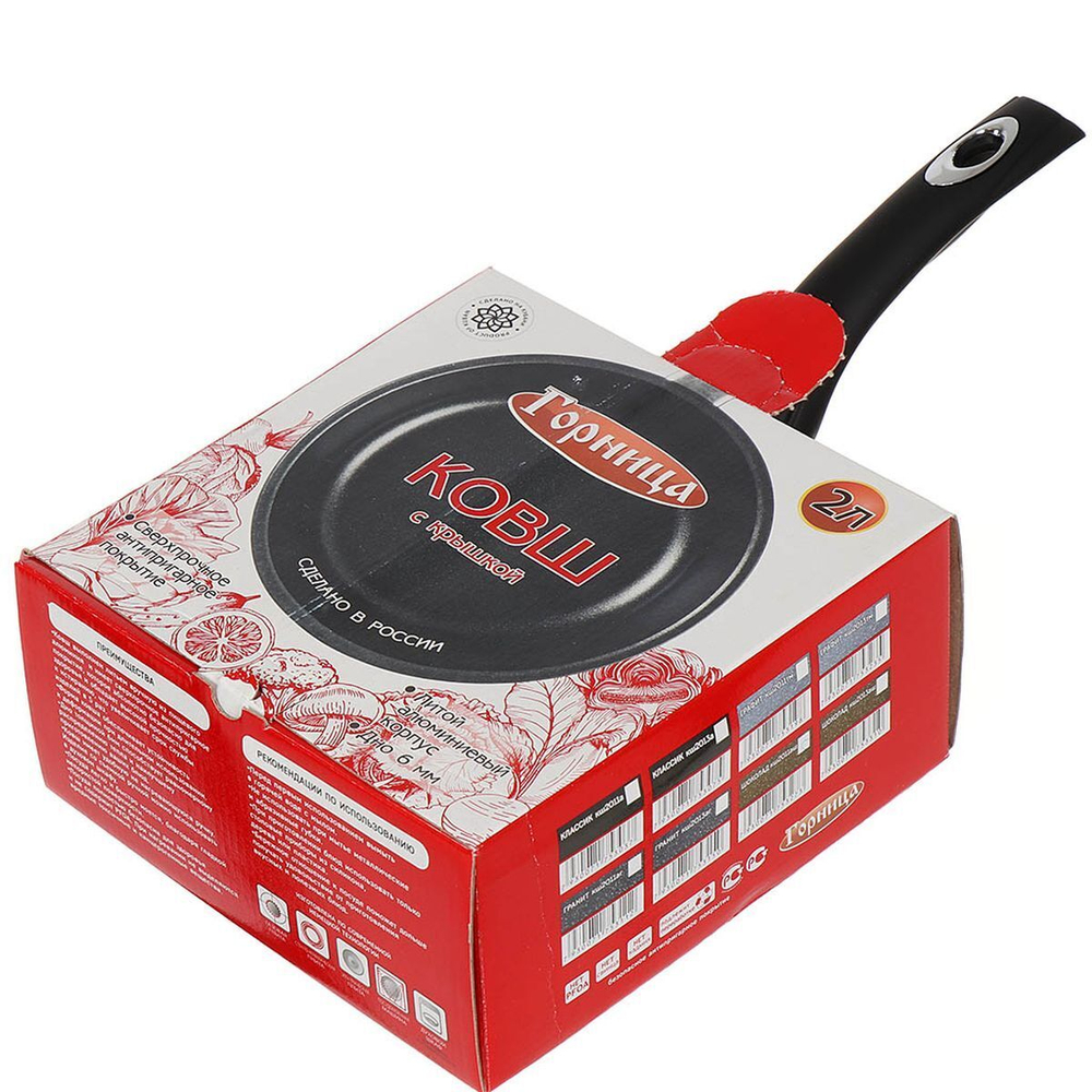 Ковш антиприг, 2 л, пластик ручка, Горница, Шоколад, кш2011аш