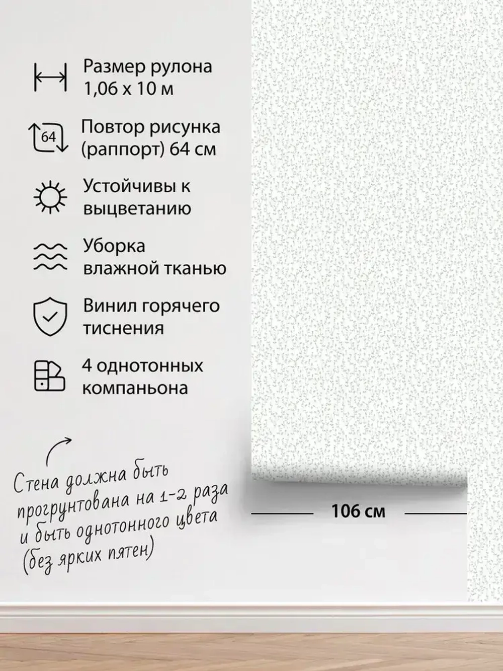 Обои флизелиновые, веточка на белом фоне, метровые, для спальни, Tenero (Moda interio, арт.32688-51)