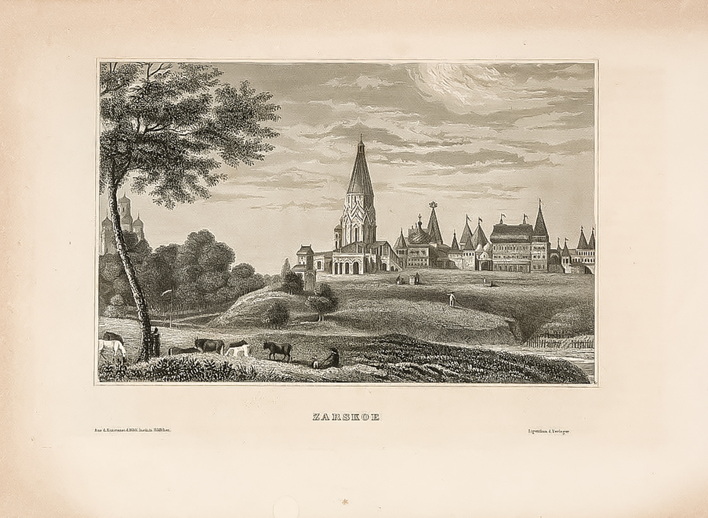 Царское. Гравюра на стали. Хильдбургхаузен, Германия. 1840-е гг.