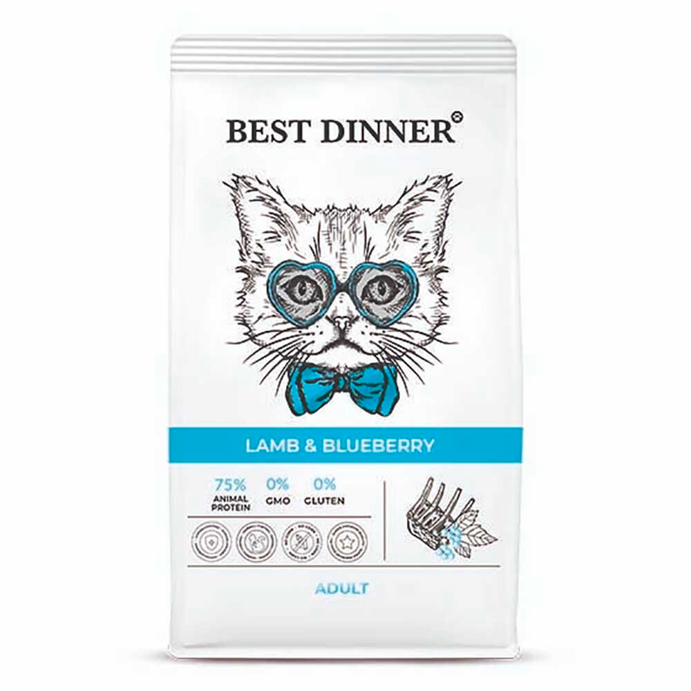 Best Dinner (безглютеновый) корм для кошек с ягненком и голубикой (Adult Cat)