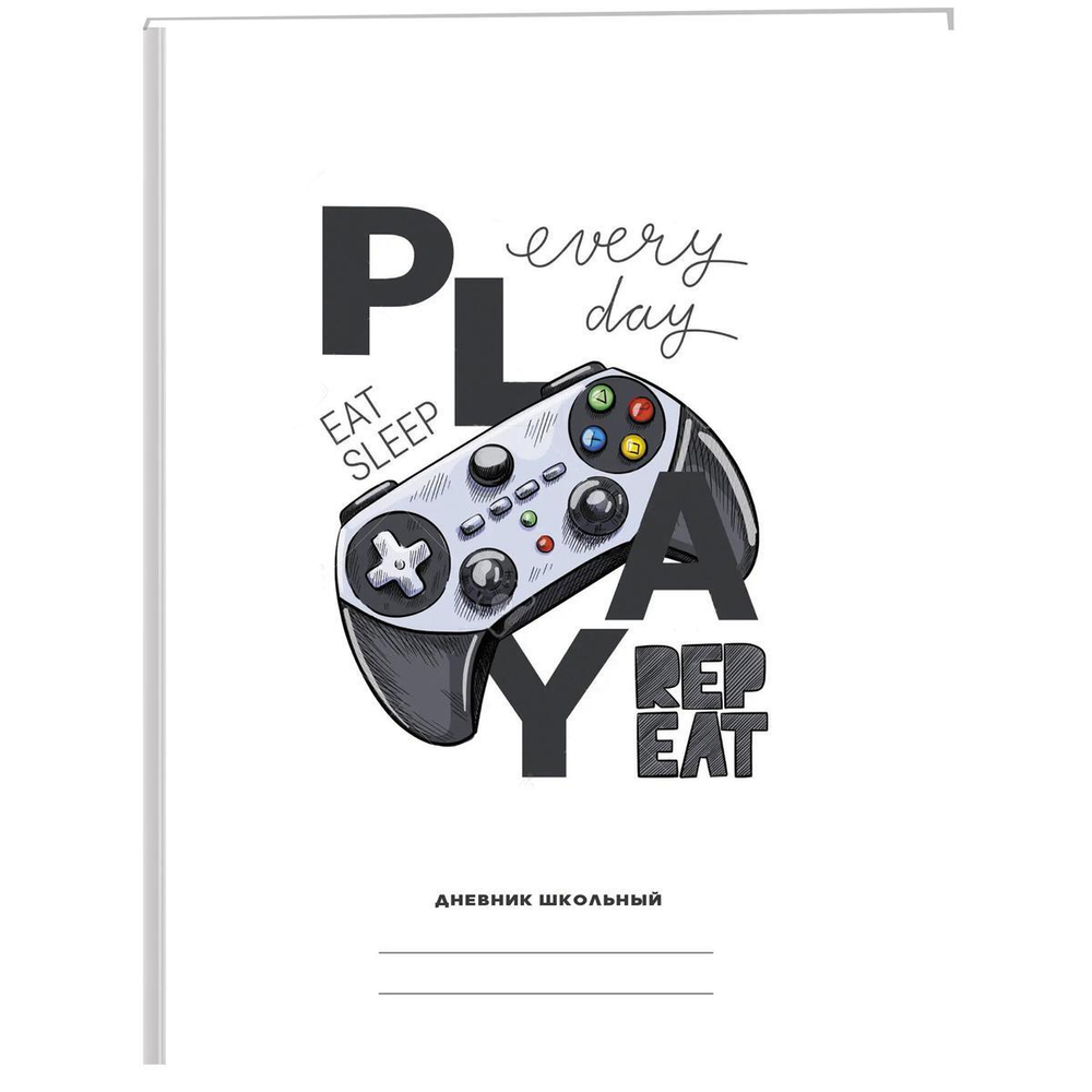 Дневник школьный (5-11) А5 48л. "For Gamers. Дизайн 1 (23)" (Эксмо)