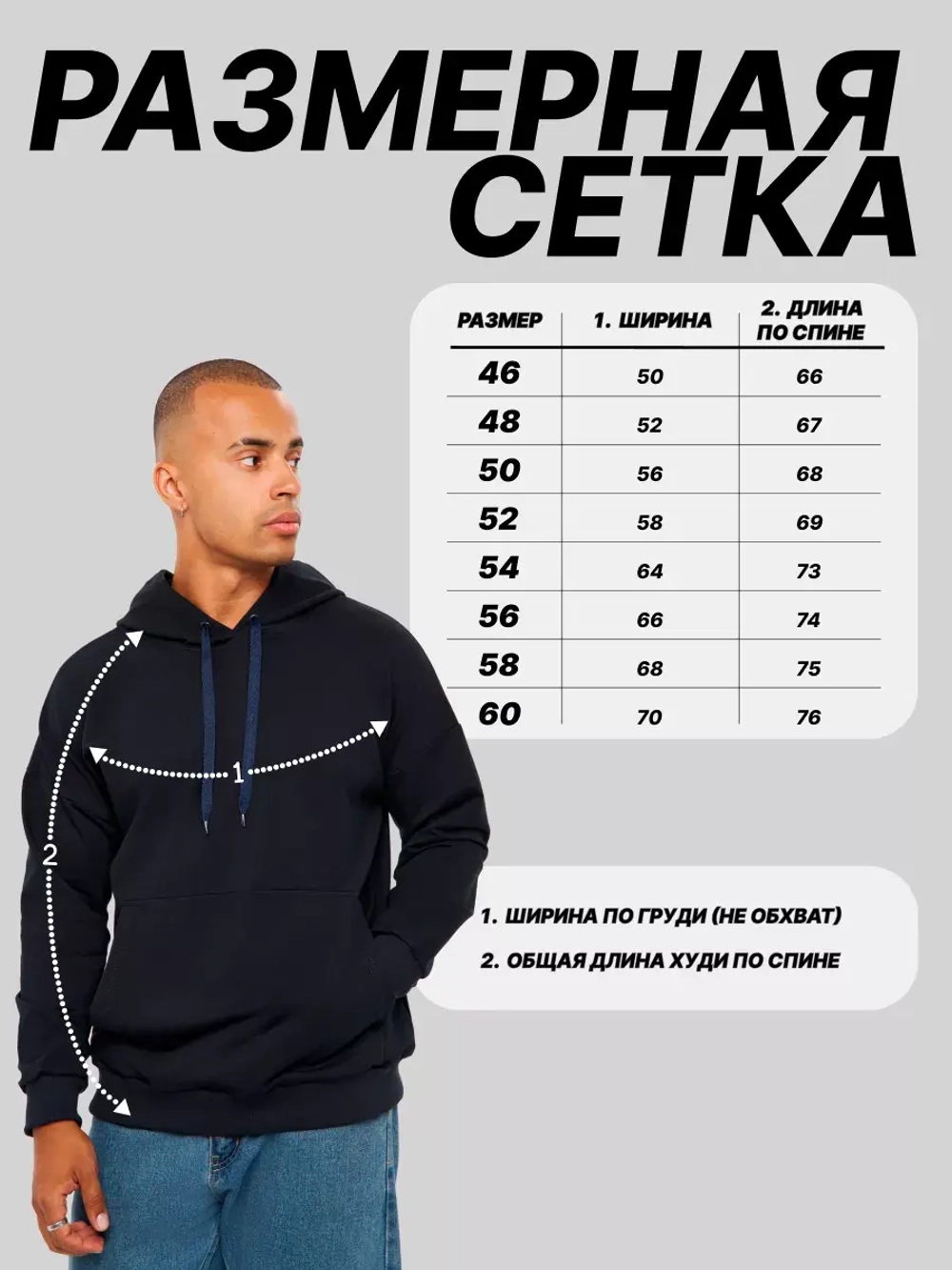 Худи с капюшоном y2k оверсайз