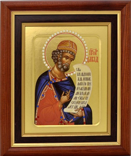 Царь Давид. Икона, писанная в монастыре.
