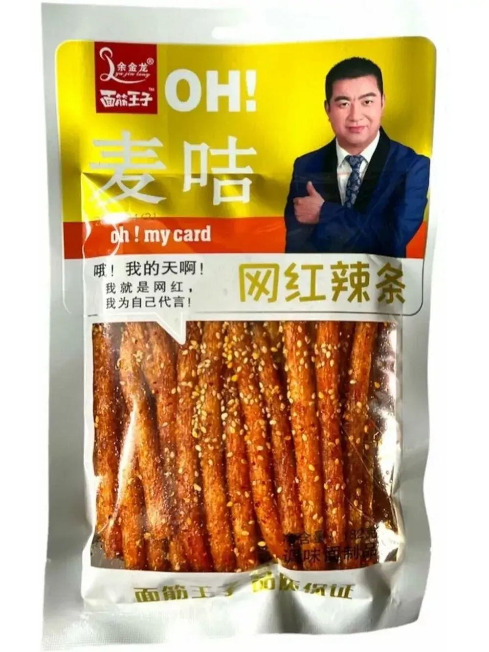 Острые азиатские снеки с кунжутом ассорти 172 г * 4 шт