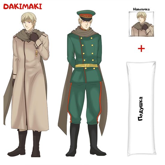 Дакимакура Иван Брагинский арт. 0787