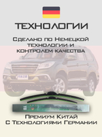 Щетки стеклоочистителя HUOYE Y8 550/450 мм на Geely VisionX6 | Push button