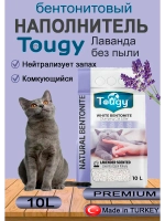 TOUGY Комкующийся бентонитовый наполнитель, Лаванда
