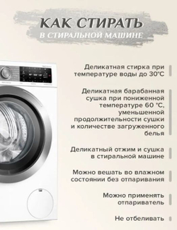 тюль белая вышивка штрихи