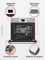 Духовой шкаф Hansa BOEI 684721