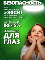 Лампа светодиодная GX53 15W 4000K нейтральный свет, SAFFIT SBGX5315 55192, 5 шт