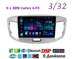 Topway TS18 3+32GB 8 ядер для Suzuki Wagon R 2014-2016