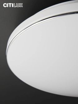 Citilux Лаконика CL725900G LED RGB Светильник с пультом