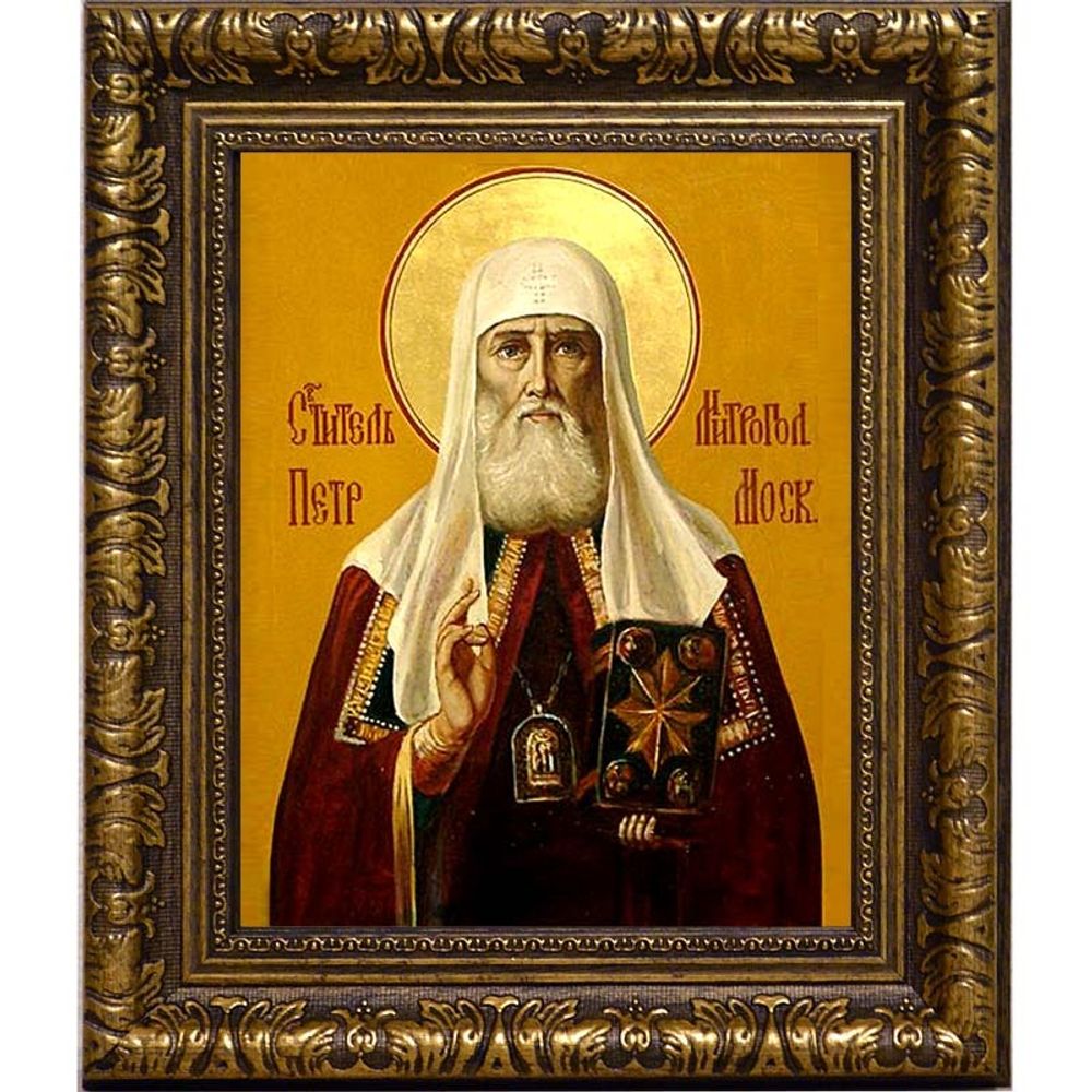 Петр Митрополит Московский Святитель. Икона на холсте