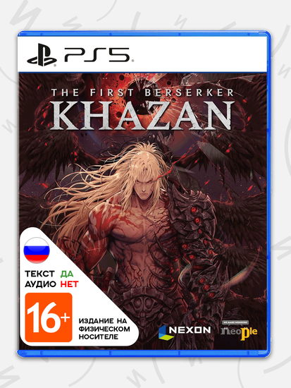 Игра First Berserker Khazan (PS5, русские субтитры)