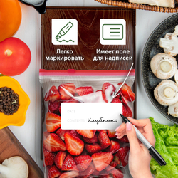 Пакеты для заморозки продуктов 1 литр КОМПЛЕКТ 50 штук, с замком-застежкой (слайдер), LAIMA, 608909