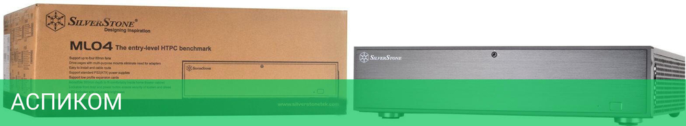 Корпус SilverStone Milo ML04 HTPC черный (SST-ML04B)