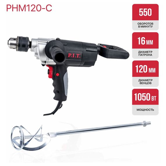Дрель-миксер PIT PHM120-C МАСТЕР (низкооб1050Вт,0-550об, регул. ск.,насадка,патрон 16мм) купить в Москве и Московской области по низкой цене с доставкой по России — (4) Дрель-миксер PIT PHM120-C МАСТЕР (низкооб1050Вт,0-550об, регул. ск.,насадка,патрон 16мм) — (4)
