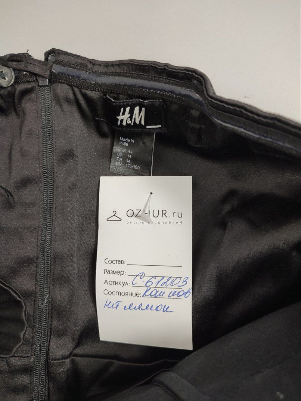 Платье H&M черное красивое 40 размер