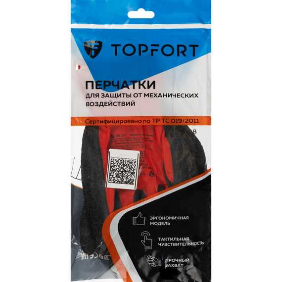 Перчатки с латексным покрытием чёрные/красные TOPFORT