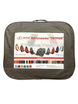 Чехлы на Рено Логан , Сандеро 2 (для сидений без Airbag)