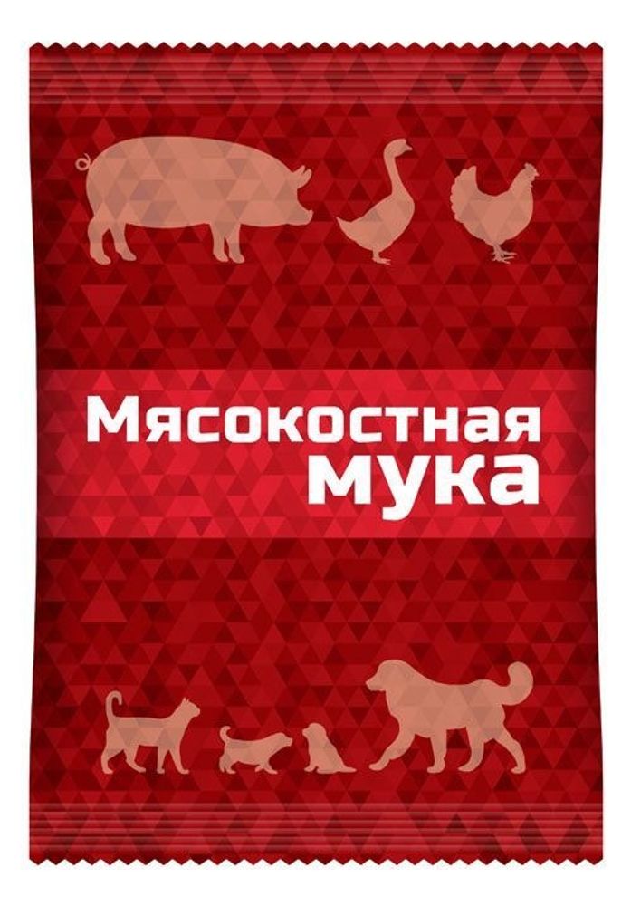 Прикормка для свиней и птиц МЯСОКОСТНАЯ МУКА цветной пакет 600 гр,
