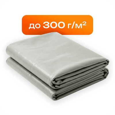 ПВХ ткань до 300 г/м2