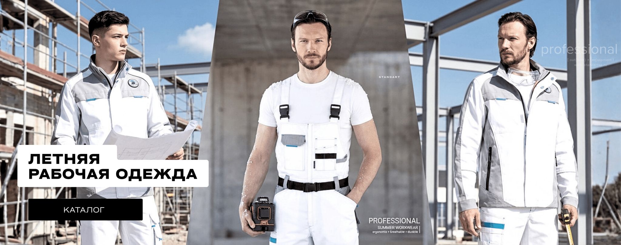 Слайды Блок 3