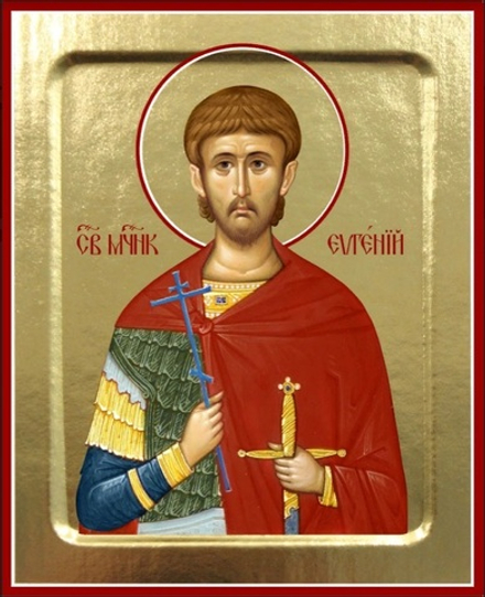 Икона Евгения Севастийского, мученика на дереве: 125 х 160 (Синопсисъ)