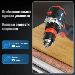 многофункциональный электроинструмент, 16.8V 45HM,Литиевая дрель 2 в 1, электрическая отвертка,2 АКБ