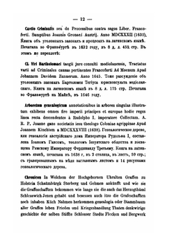 Материалы для библиографии. Том 1-8 | Яков Березин-Ширяев