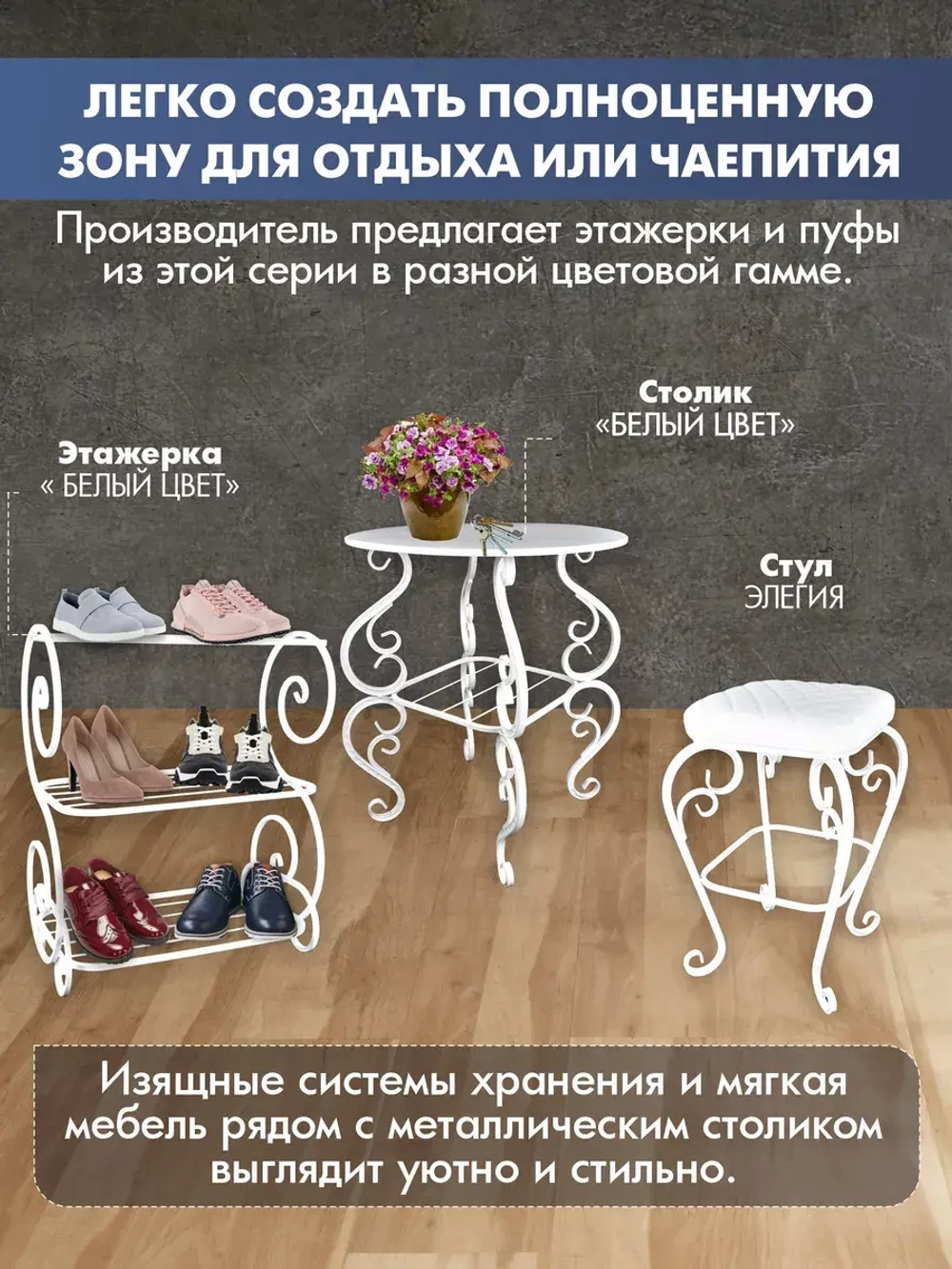 Стул Элегия-106