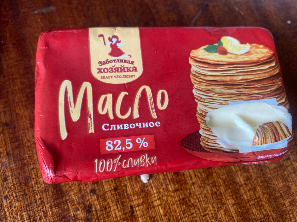Масло сливочное 150г