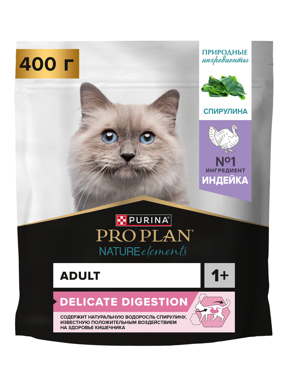 Сухой корм для кошек Pro Plan Nature Elements при чувствительном пищеварении с индейкой 400 г