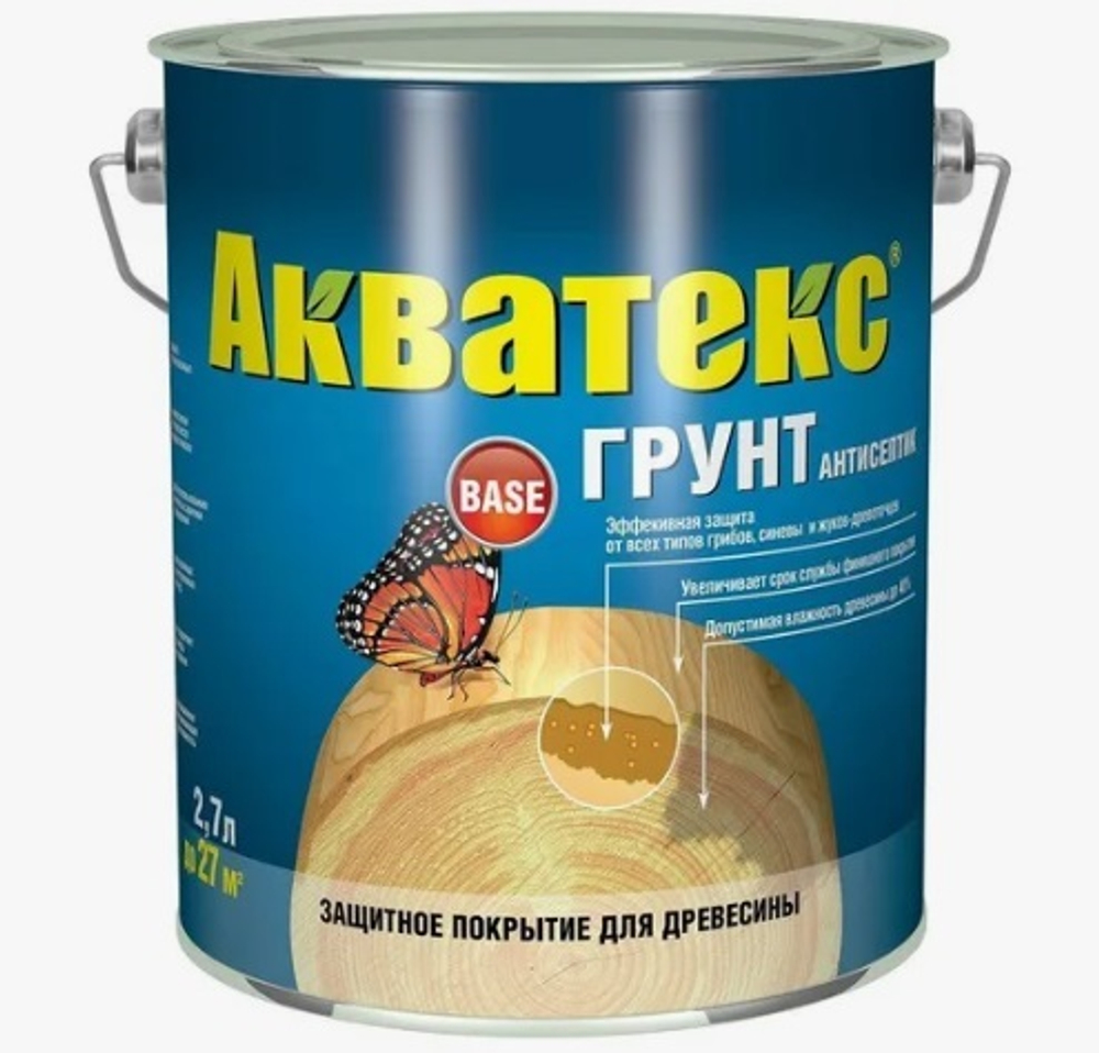 АКВАТЕКС Грунт-антисептик 2,7 л бесцветный Base