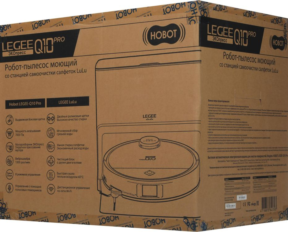 Робот-пылесос HOBOT Legee Q10 Pro, белый/белый [legee-q10 pro]