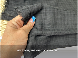 Хлопок СЛАБ ЧЕРНЫЙ