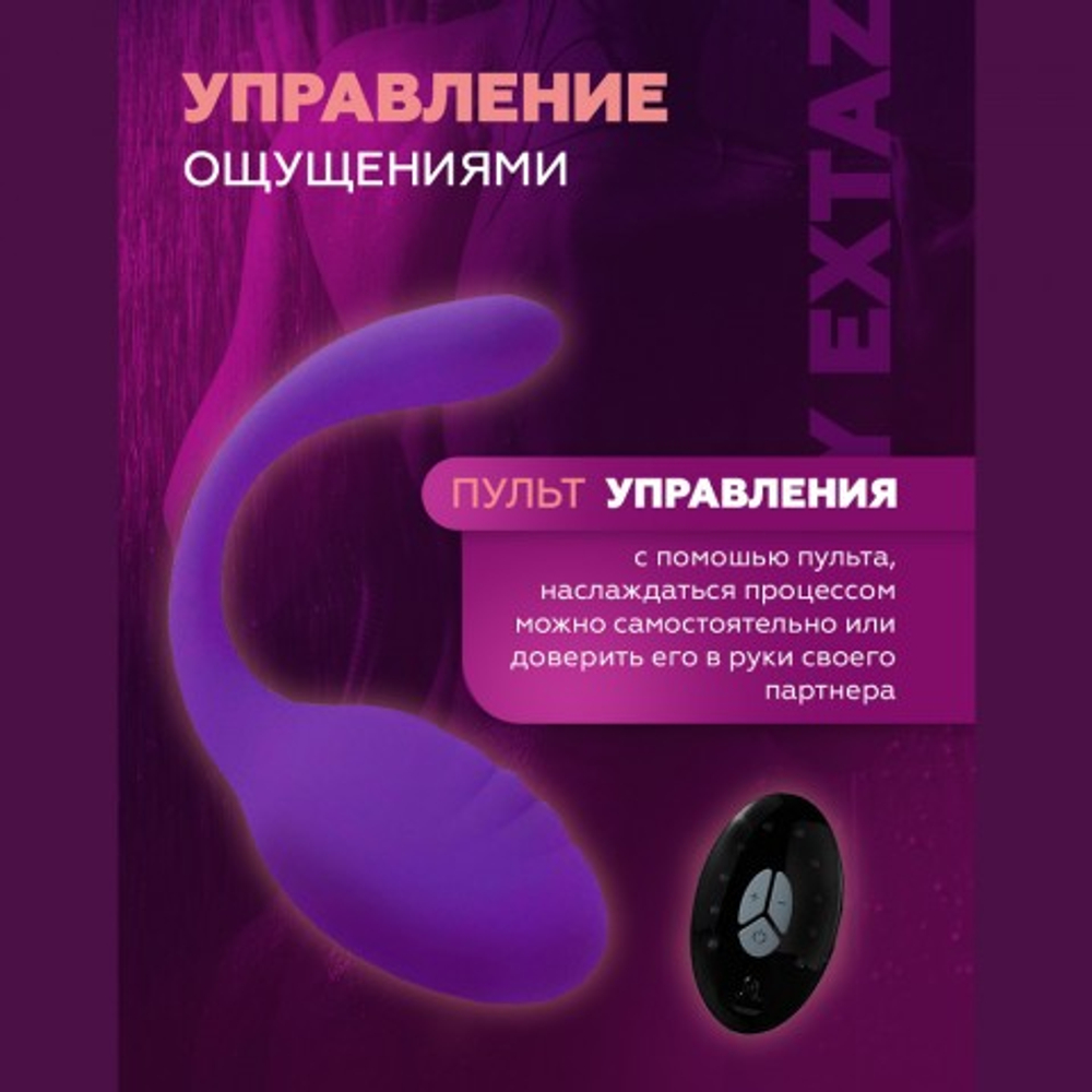 Стимулятор клитора и точки G Smart Dream II с пультом ДУ от Adrien Lastic