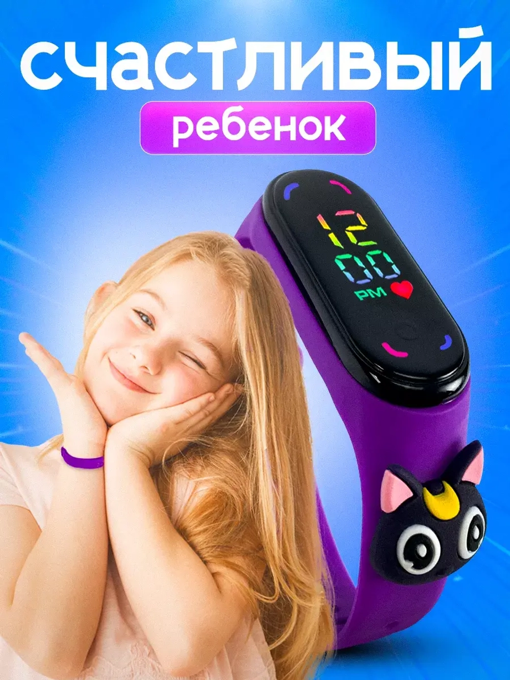 Часы наручные