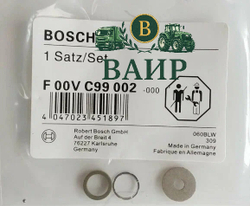 Ремкомплект топливной форсунки F00VC99002 Bosch