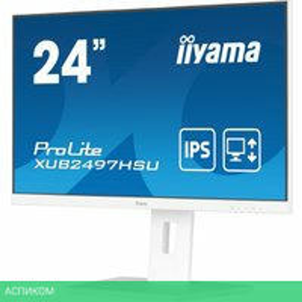 Монитор Iiyama ProLite XUB2497HSU-W2