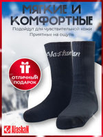 Термоноски Alaskan