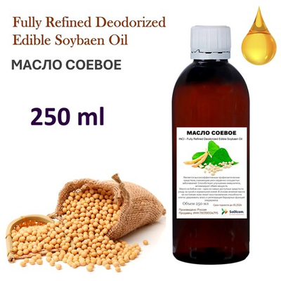 Масло соевое, рафинированное