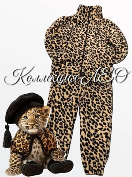 1052 Костюм детский флисовый леопард (56-98/104)