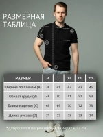 Футболка поло с коротким рукавом хлопок